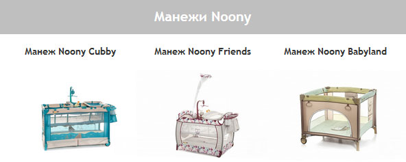 noony-2.jpg noony-2.jpg